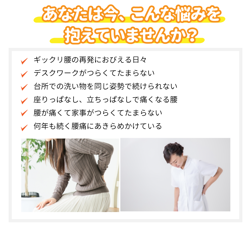 名古屋市守山区の「えびす治療院」
